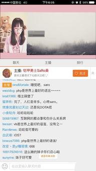 国产直播在线观看,在线观看新潮流